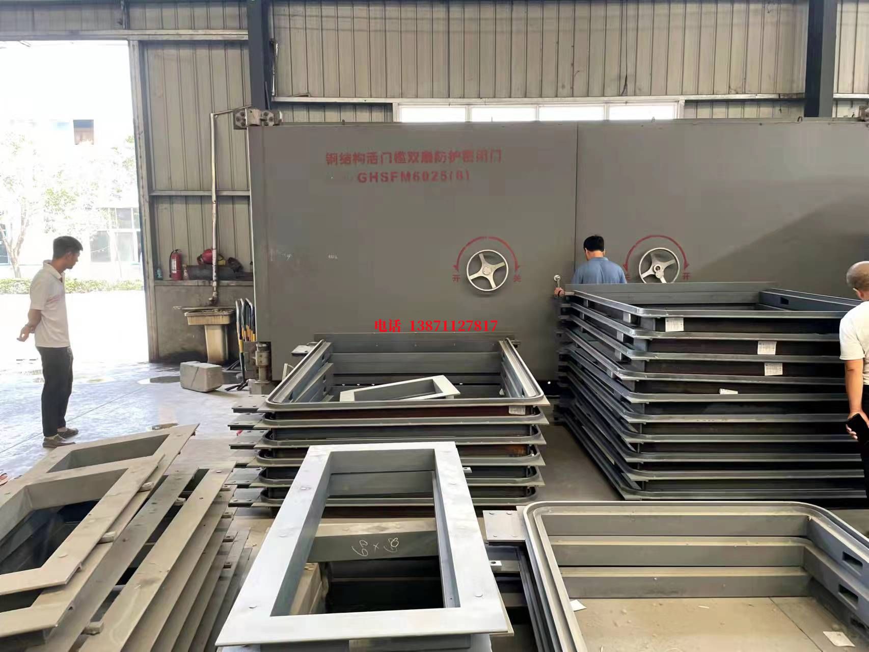 榆林高速卷人防门